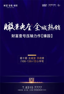生活美好家 以網絡技術開發與咨詢，筑就超級宇宙大夢想